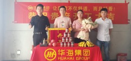 华海装饰丨梅园小区女士的雅居开工大吉