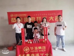 华邦畅华园中间户王女士的新家