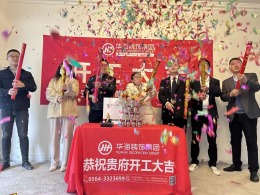 碧桂园B区104栋晁先生的家