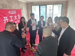 太古臻城张总的新家