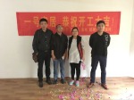 锦绣华府