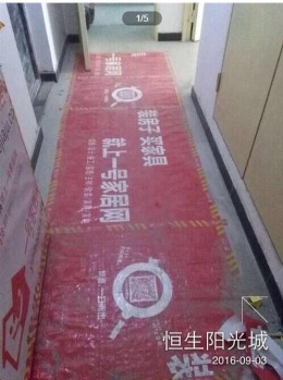 恒生阳光城