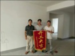 清水河畔17#502室