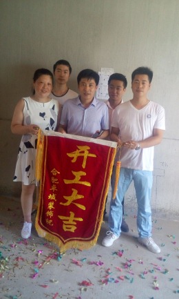 丰泰 卡地亚湾