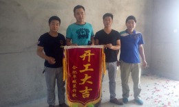海亮官邸