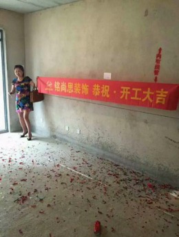 温莎小镇23栋907  半包