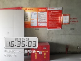 龙舒首府