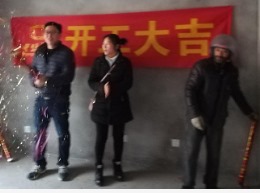远大雍景台