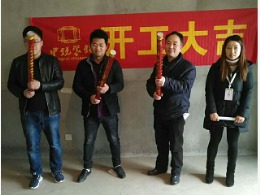 皇家御苑
