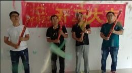 华邦新华城