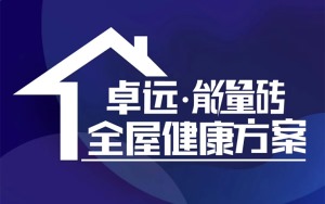 公司介绍